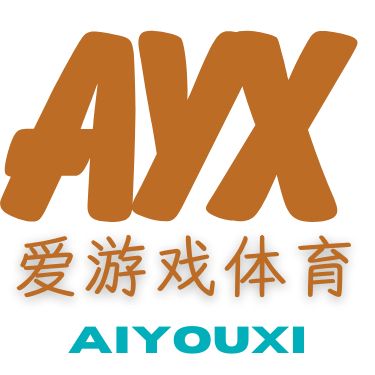 爱游戏